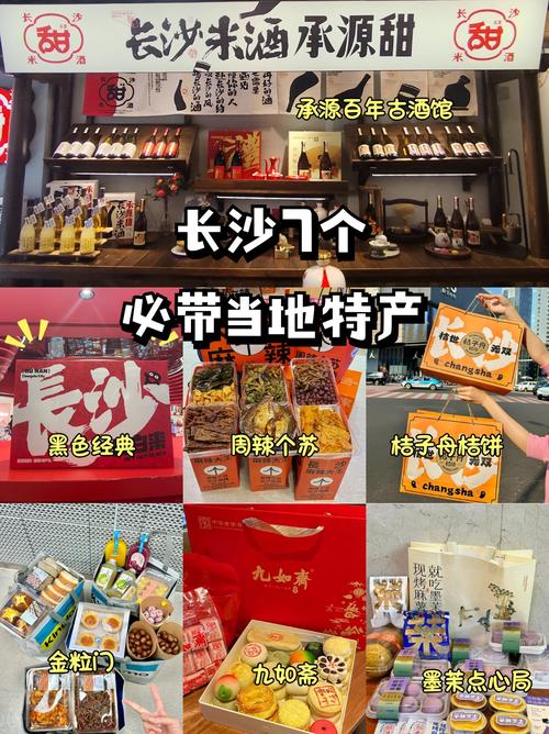 商务伴游带客户品味长沙美食，探索历史文化名城(图1)