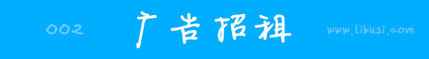 上海伴游网络科技有限公司