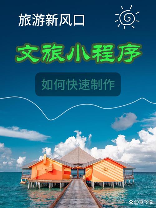 如何成为优秀的私人旅行助手(图1)