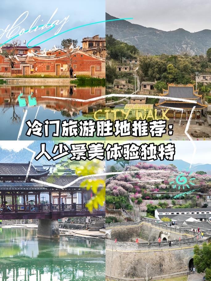 郑州高端旅行交友：探索古村落，提升生活品质与社交圈层的独特体验(图2)