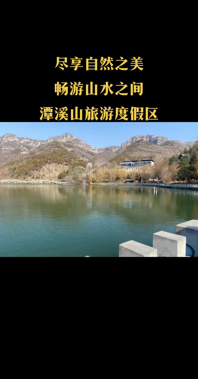 商务伴游带客户去自然风光景区游玩(图1)