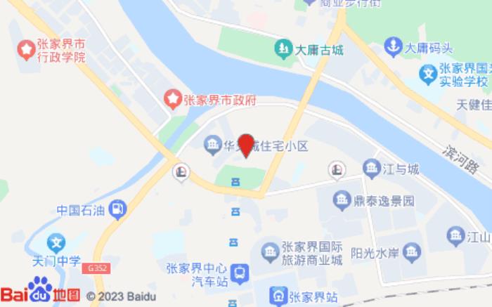 锦江都城酒店张家界天门山店(索道店)(图2)