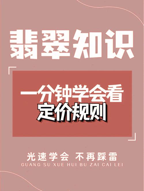 上海商务伴游服务价格详解：服务项目与定价规则全面解析(图2)