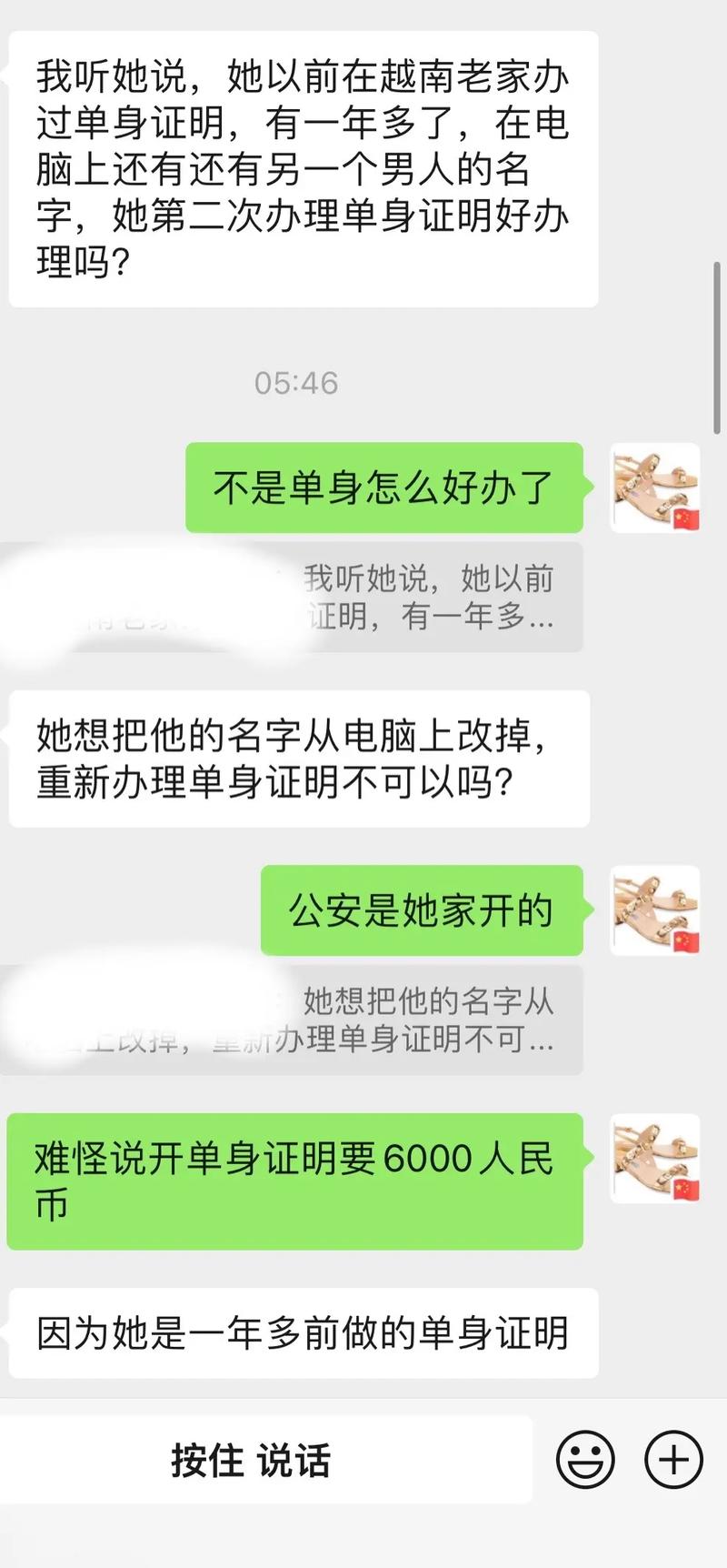 相貌不差要求不高却单身 芭比伴游网帮助我成功脱单