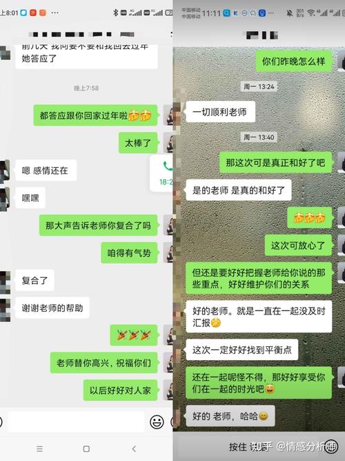 误会女友出轨而分手 婚恋专家教我挽回她(图1)