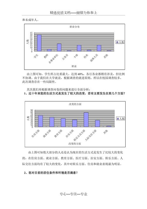 如何通过商务伴游服务提高客户的满意度