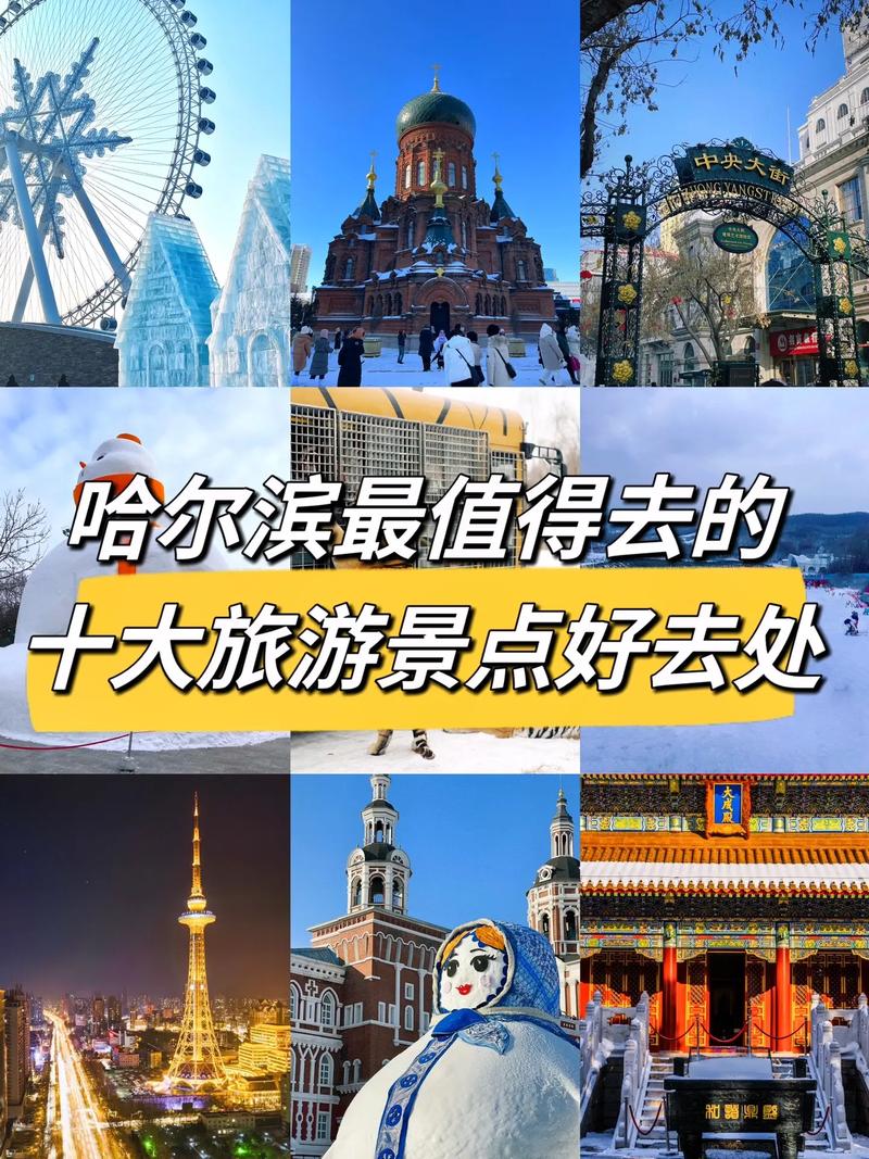 商务伴游客户爱去的景点排行(图1)