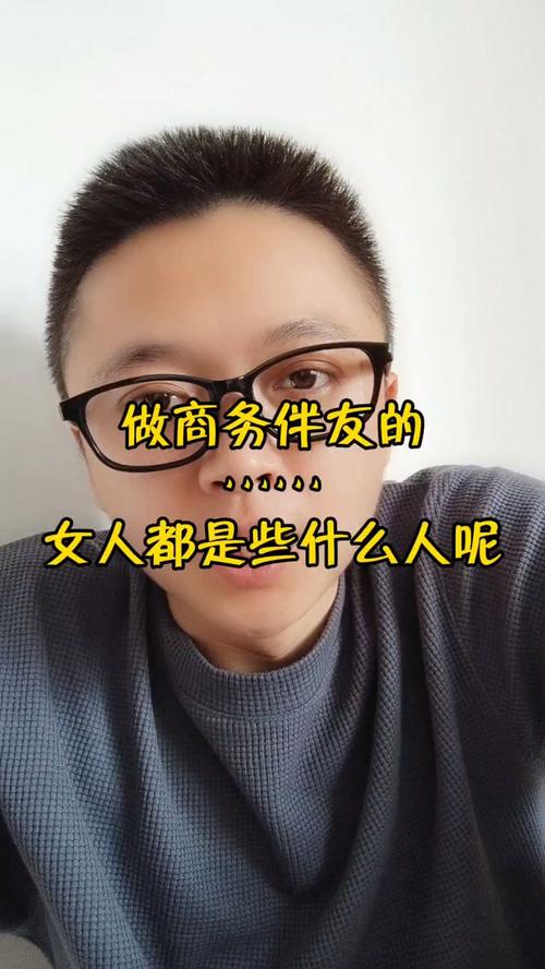 商务伴游如何提升商务交流效果