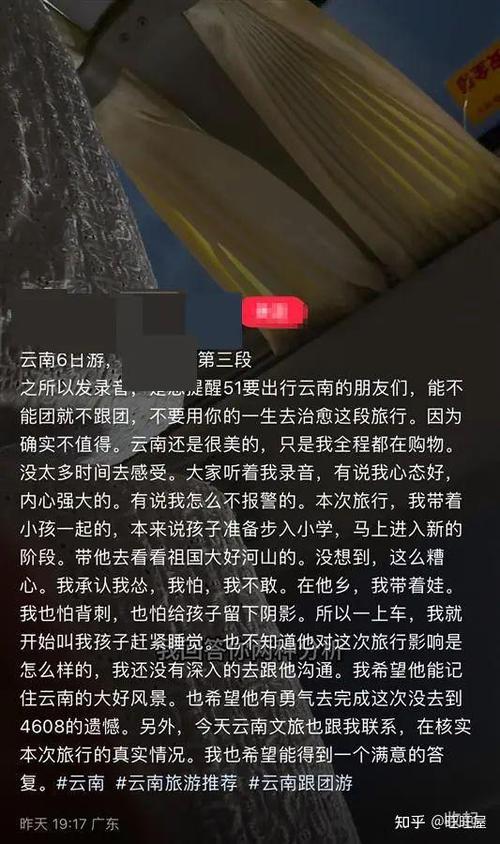 导游人员管理条例规定导游人员进行导游活动欺骗胁迫旅游者