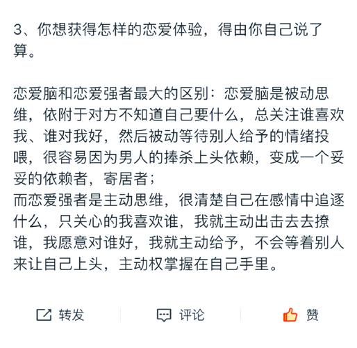 相亲对象和自己都不喜欢对方怎样提前结束这段恋爱