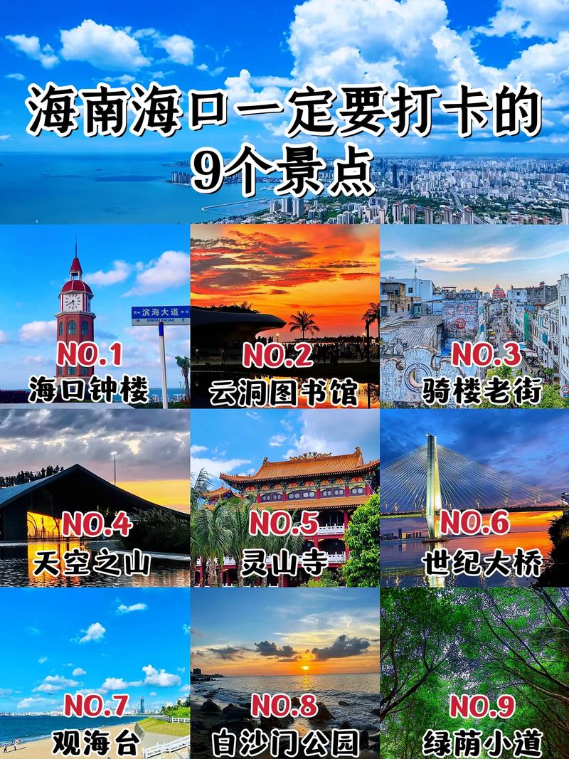 4月份向去海南旅游求攻略急用经济实惠的谢谢