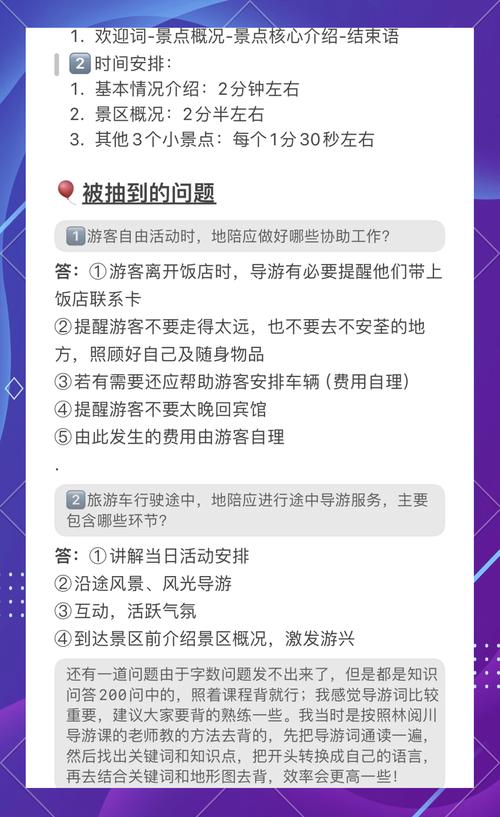 某甲未经导游考试未办理登记注册手续擅自进行导游活动收取导游费