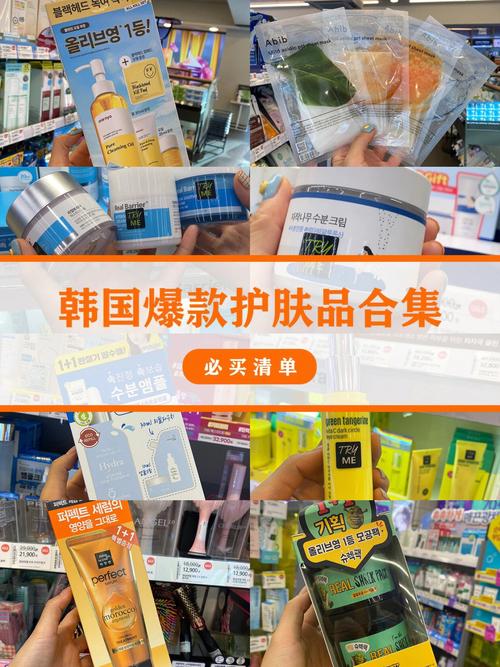 自己去韩国旅游专门就是去买护肤品和化妆品的用人民币4000块够买