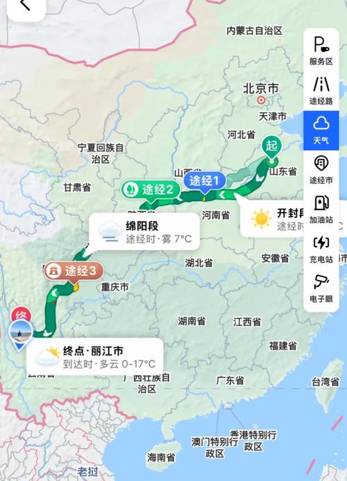 济南到云南的旅游路线(图1)