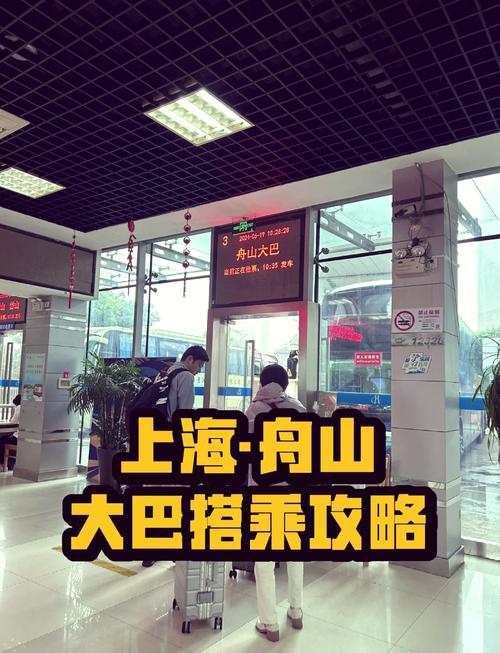 上海火车南站坐公交车到南浦大桥旅游集散中心要多长时间坐出租车(图1)