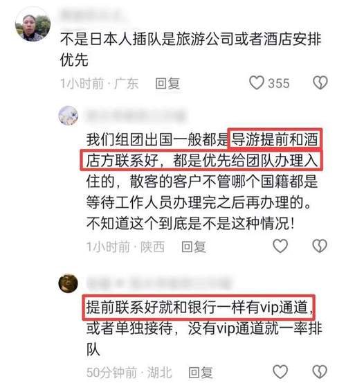 接散客时导游人员如果没有接到旅游者应如何处理(图1)