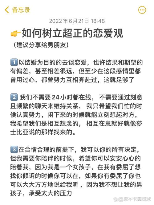 你怎样看待大学生谈恋爱现象大学生应树立什么样的恋爱观