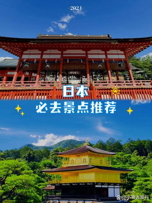 为什么不建议大家去日本旅游