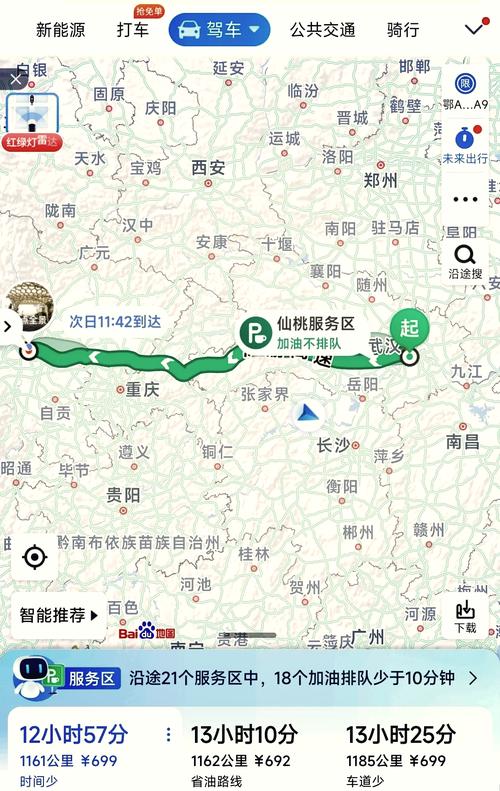 成都到武汉最佳旅游路线