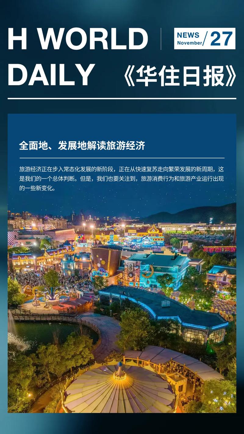 X地区从2000年开始发展旅游业根据经验该地所接待的游客绝大部分