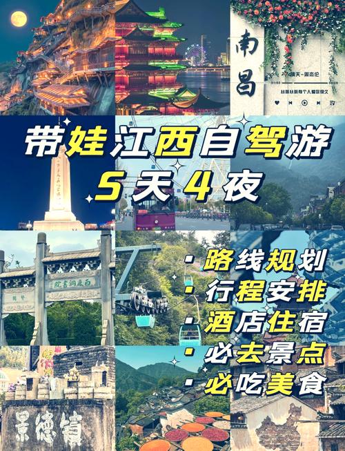 五天假期适合去哪旅游