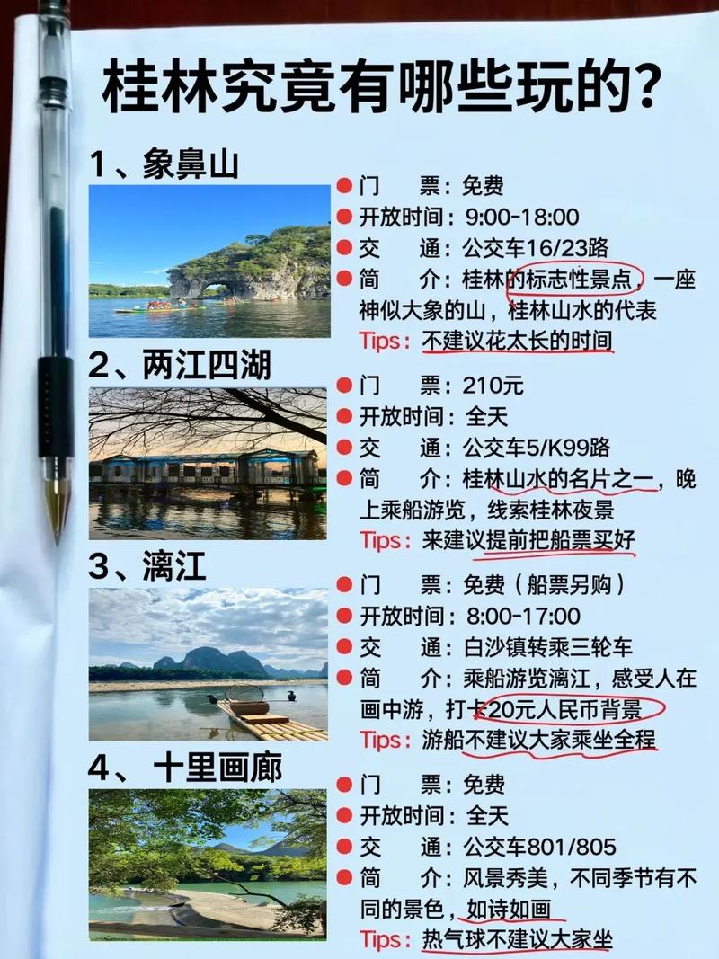 2015高考毕业后什么时候旅游是在6月高考结束成绩没出来时还是