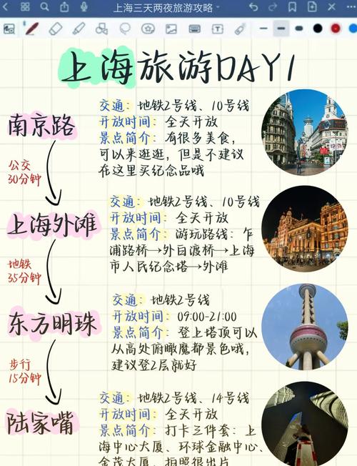 浙江上海南京三日游旅游攻略杭州苏州南京上海四日游旅游攻略