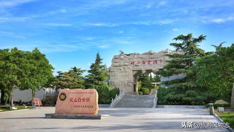 去邢台旅游这几个地方值得去(图1)