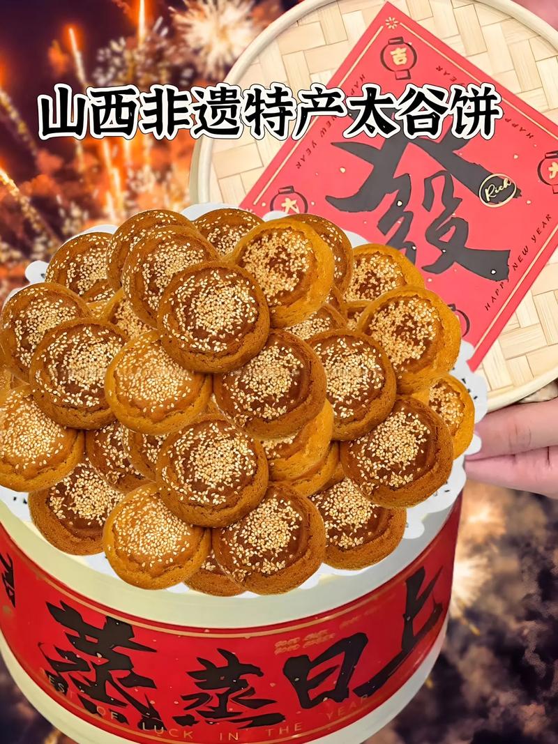 山西旅游景点有什么好吃的美食呢(图1)