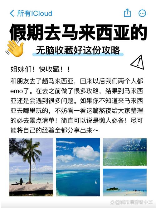 体验营销与文化营销在马来西亚旅游观光年活动中所起的作用