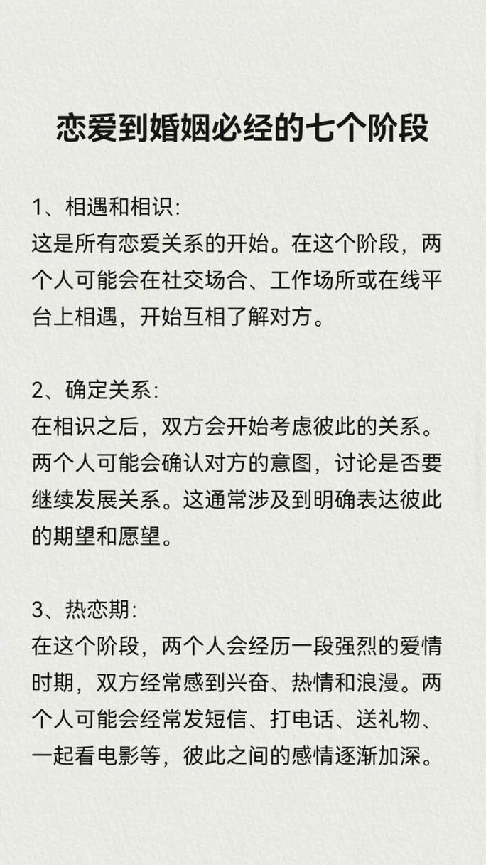 两个人恋爱到什么程度可以见家长