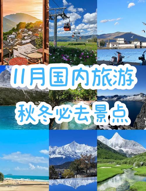 十一长假哪里旅游比较安静可以安心静养