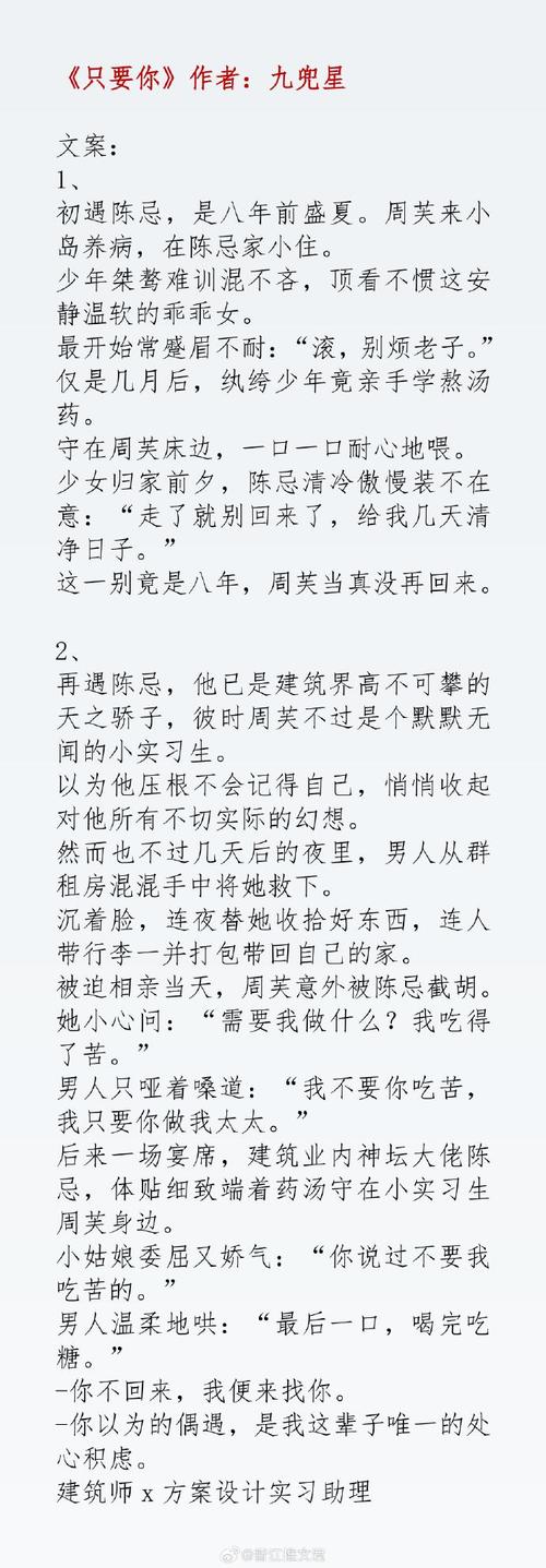 领导曾经说过让我晚点谈恋爱是什么意思近期说我半年了没有经常与