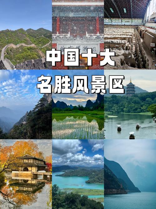 五一去哪旅游比较好