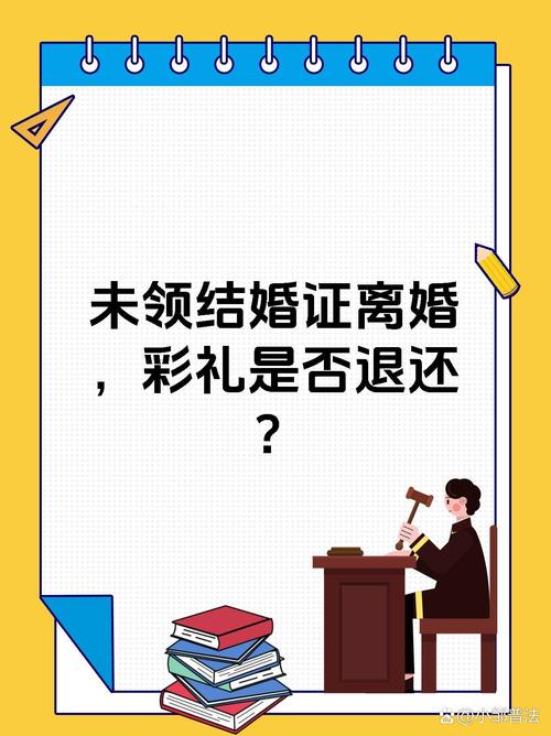 男女恋爱六年半准备今年结婚女方又堤出分手那么女方应该怎么成但