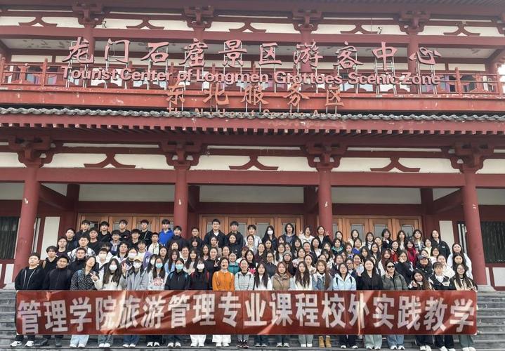 重庆师范大学旅游学院的旅游管理专业怎样(图1)