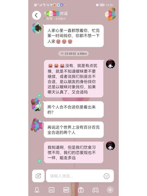 怎么谈恋爱处对象呢有经验的帮下忙