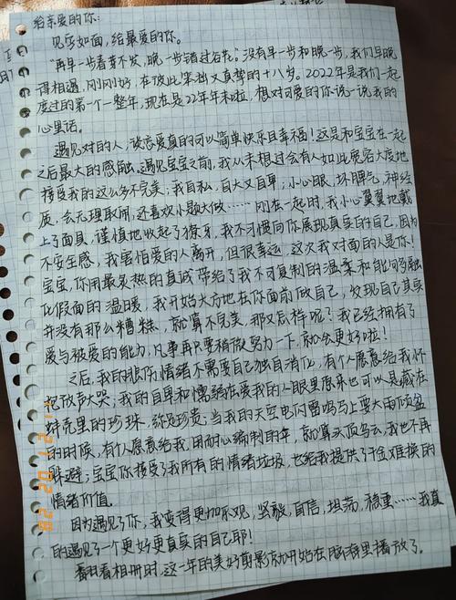 我今年25岁了我没有谈过恋爱去年年底我在相亲网收到一男的信