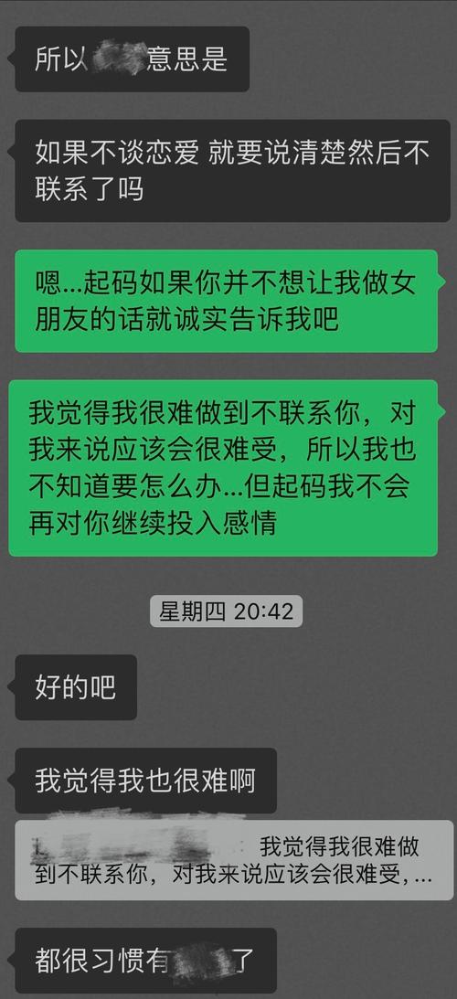 对方迟迟不确定恋爱关系怎么办