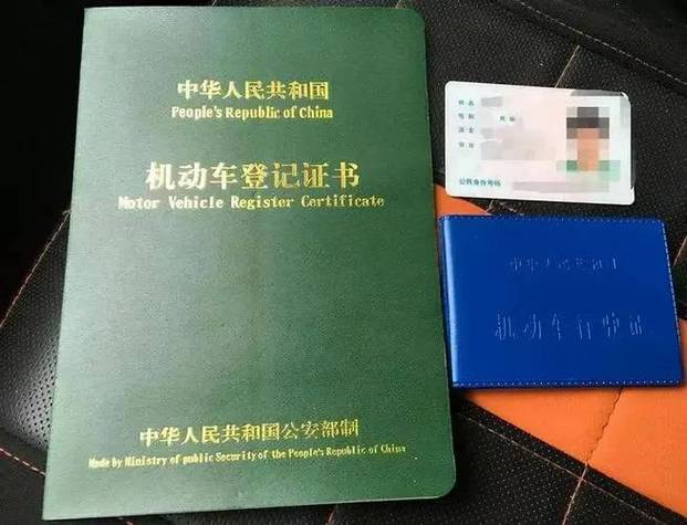 抵押车可以开出国旅游吗