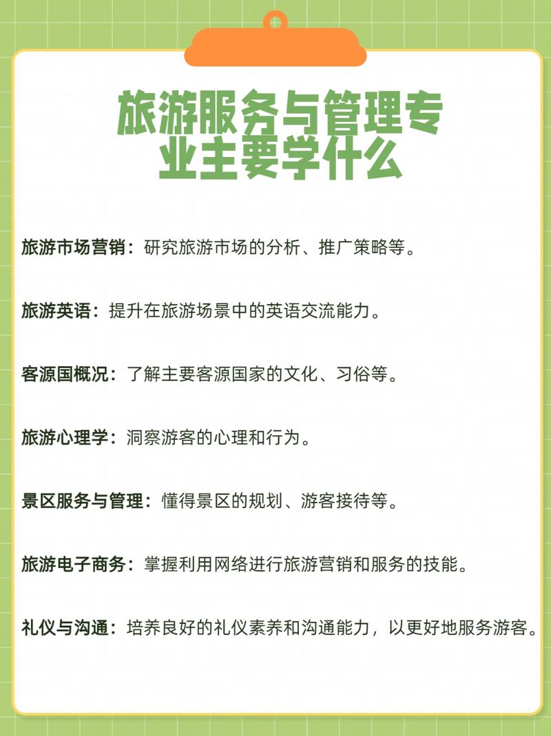 服务应当具有年以上旅行社业务经营管理或者导游等相关从业经历