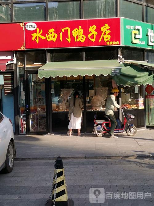 鸭王餐饮集团有限公司上海南京东路鸭王美食分公司怎么样(图1)