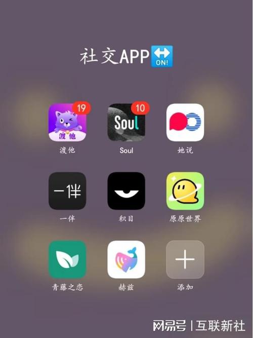 国内IPhone上面可以和老外交友聊天的app有哪些