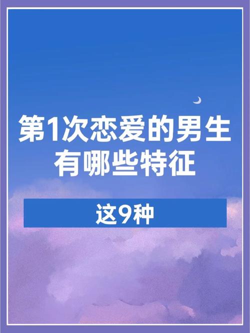 我姐28跟一个25岁从没谈过恋爱的男生谈朋友好吗