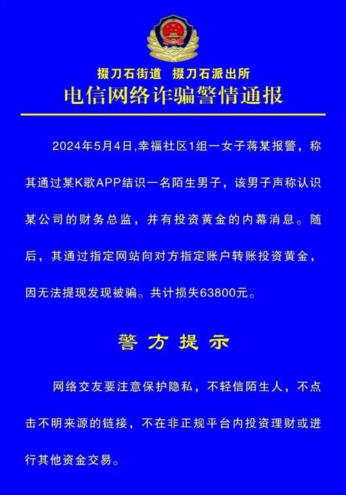 发现男朋友注册交友网站非正规交友网站真的能约到人吗