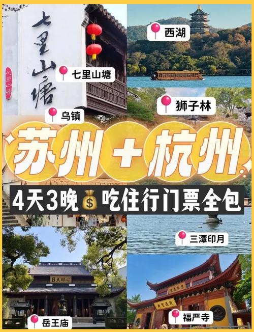 3月25号要去华东五市乌镇西塘旅游不知道那边天气怎么样穿