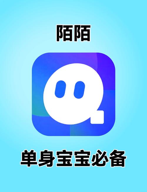 求一款安全又靠谱的交友软件