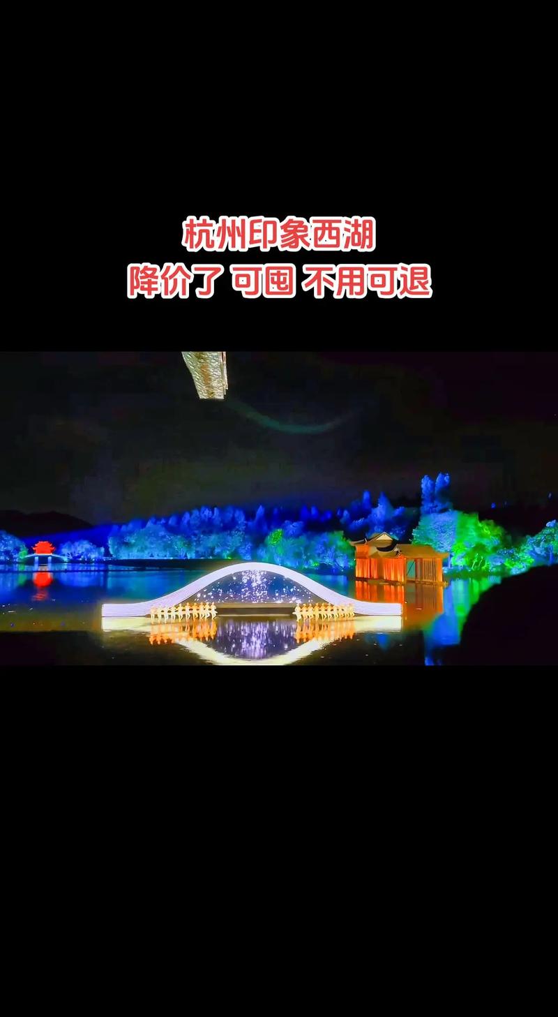 G20峰会还可以到杭州旅游吗(图1)