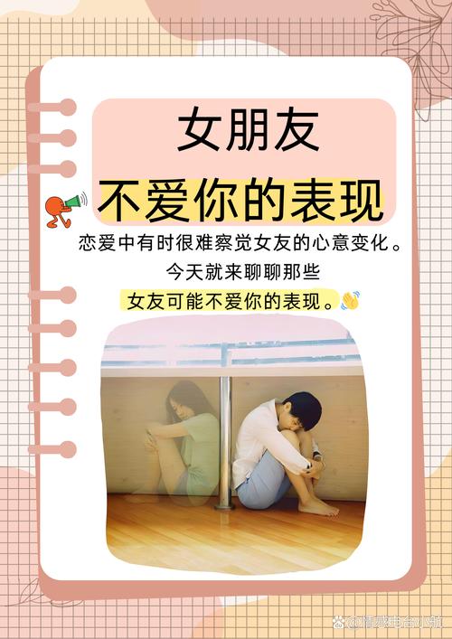 和女生表白她说不想谈恋爱