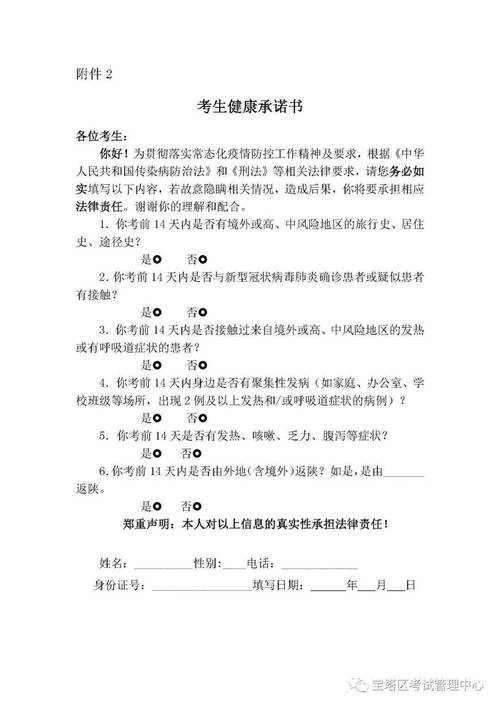 想要报考广东省的导游证报名时所需要的健康证明一定是要广东省的